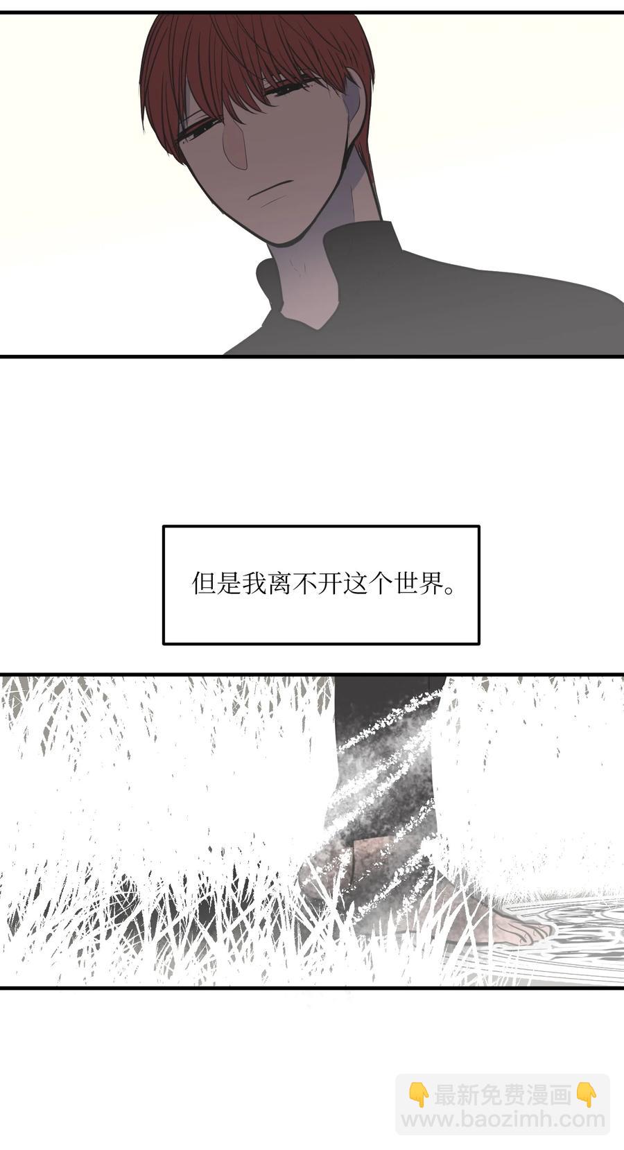 107 奇异的能量(1/2)-第108话