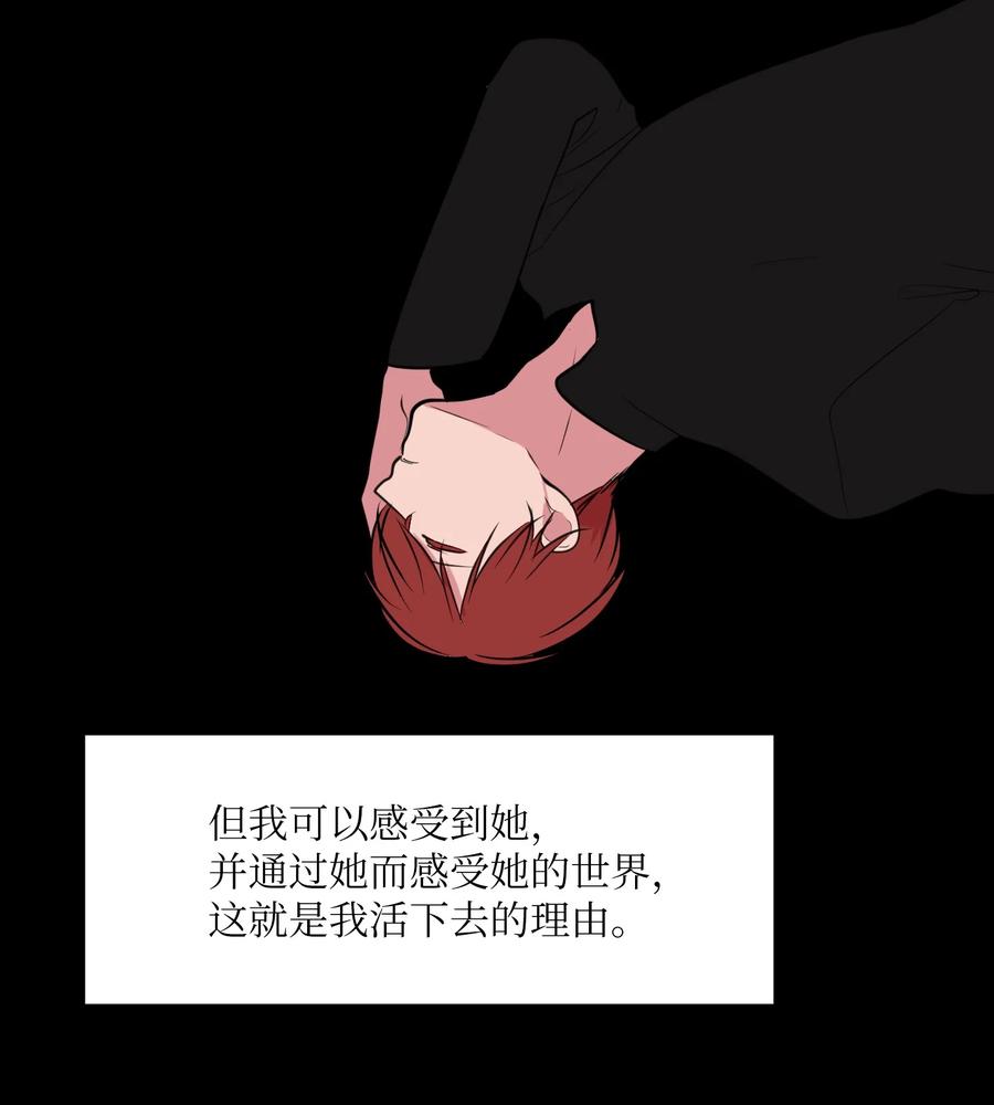 107 奇异的能量(1/2)-第108话
