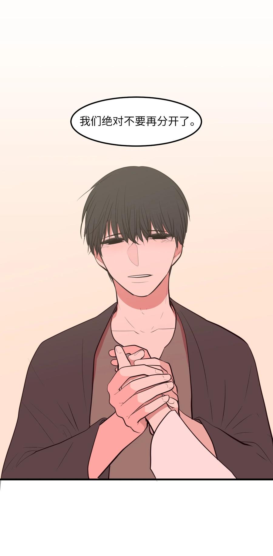 107 奇异的能量(1/2)-第108话