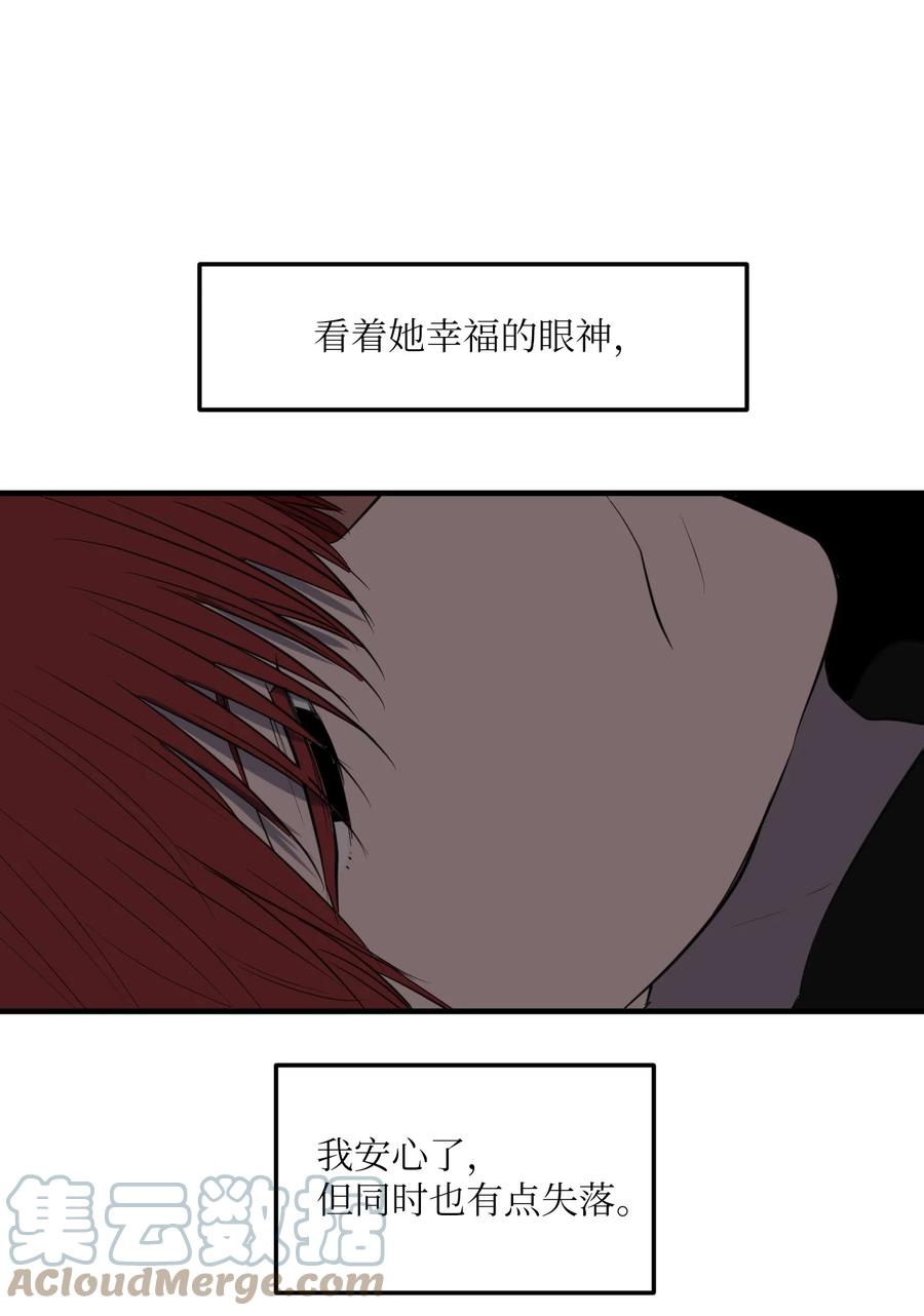 107 奇异的能量(1/2)-第108话