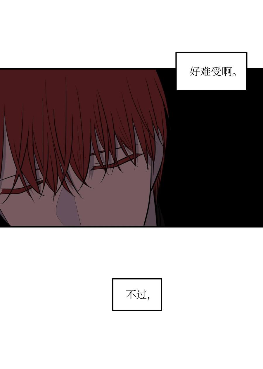 107 奇异的能量(1/2)-第108话