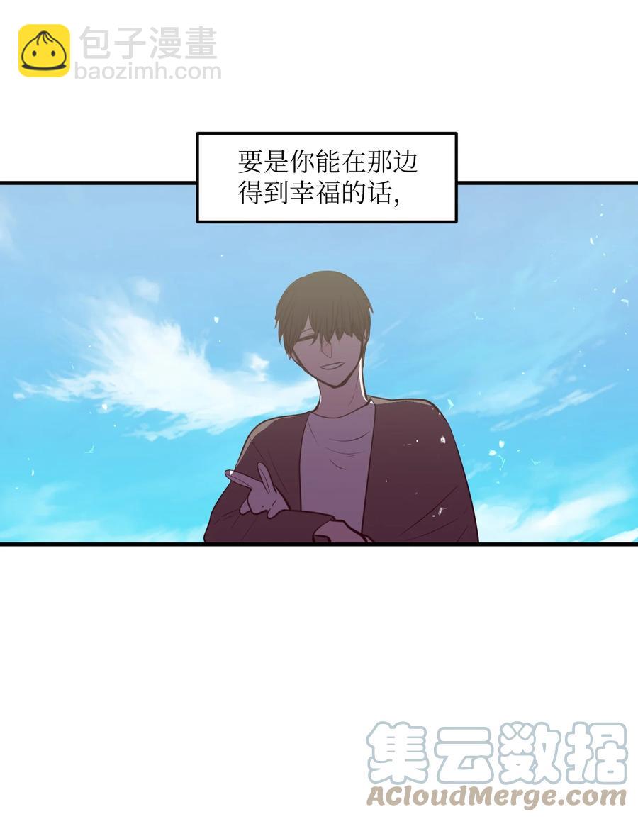 107 奇异的能量(1/2)-第108话
