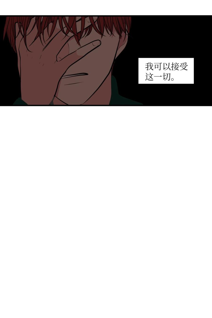 107 奇异的能量(1/2)-第108话