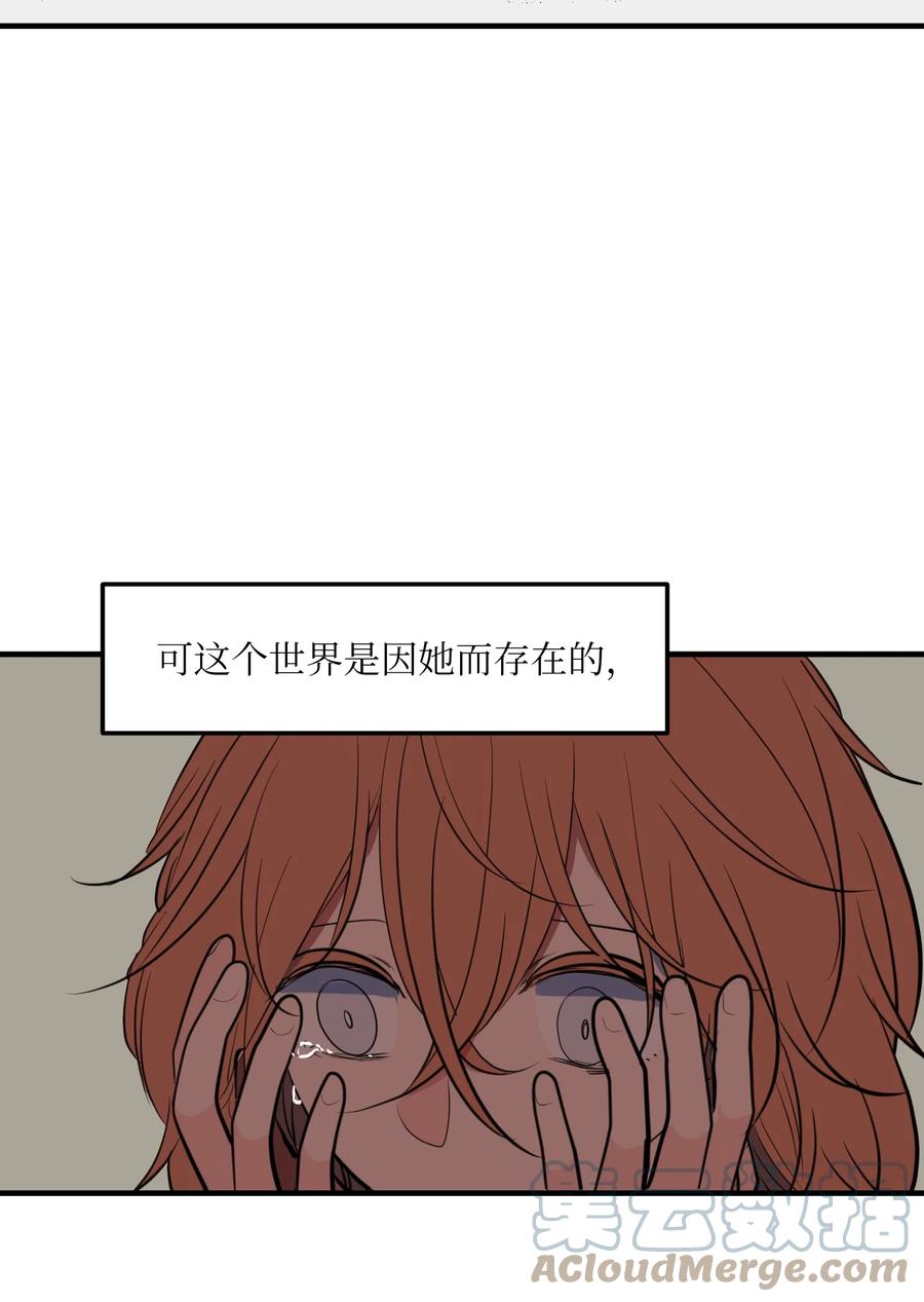 107 奇异的能量(1/2)-第108话