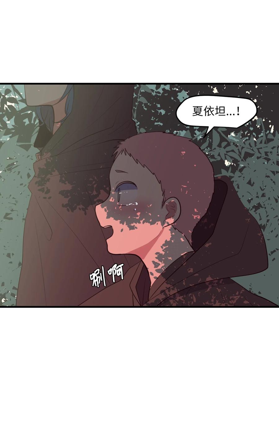 107 奇异的能量(1/2)-第108话