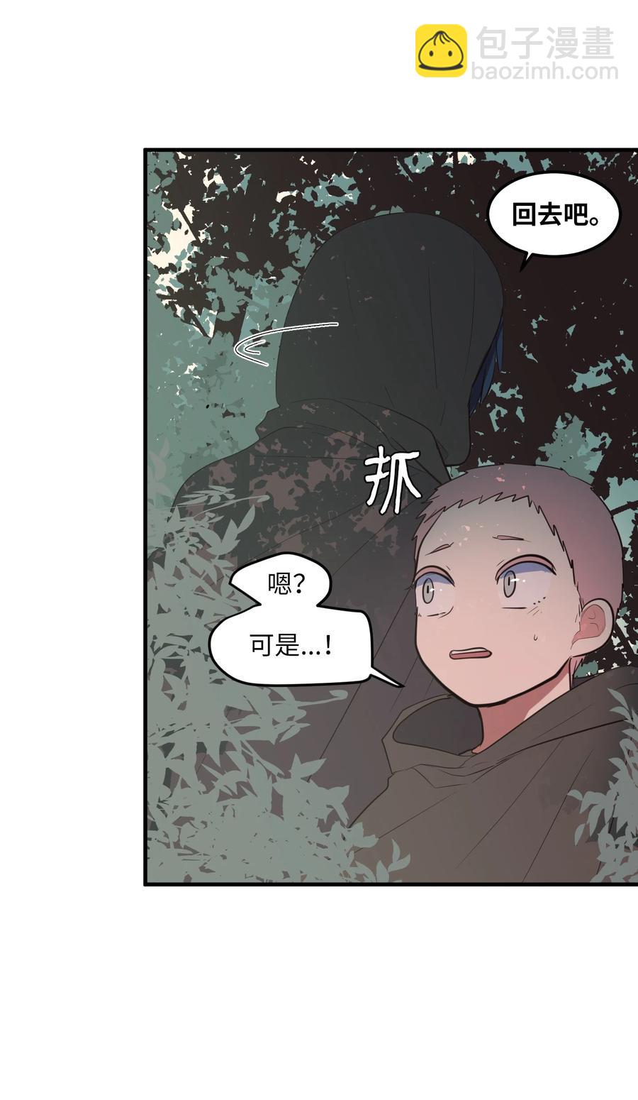 107 奇异的能量(1/2)-第108话