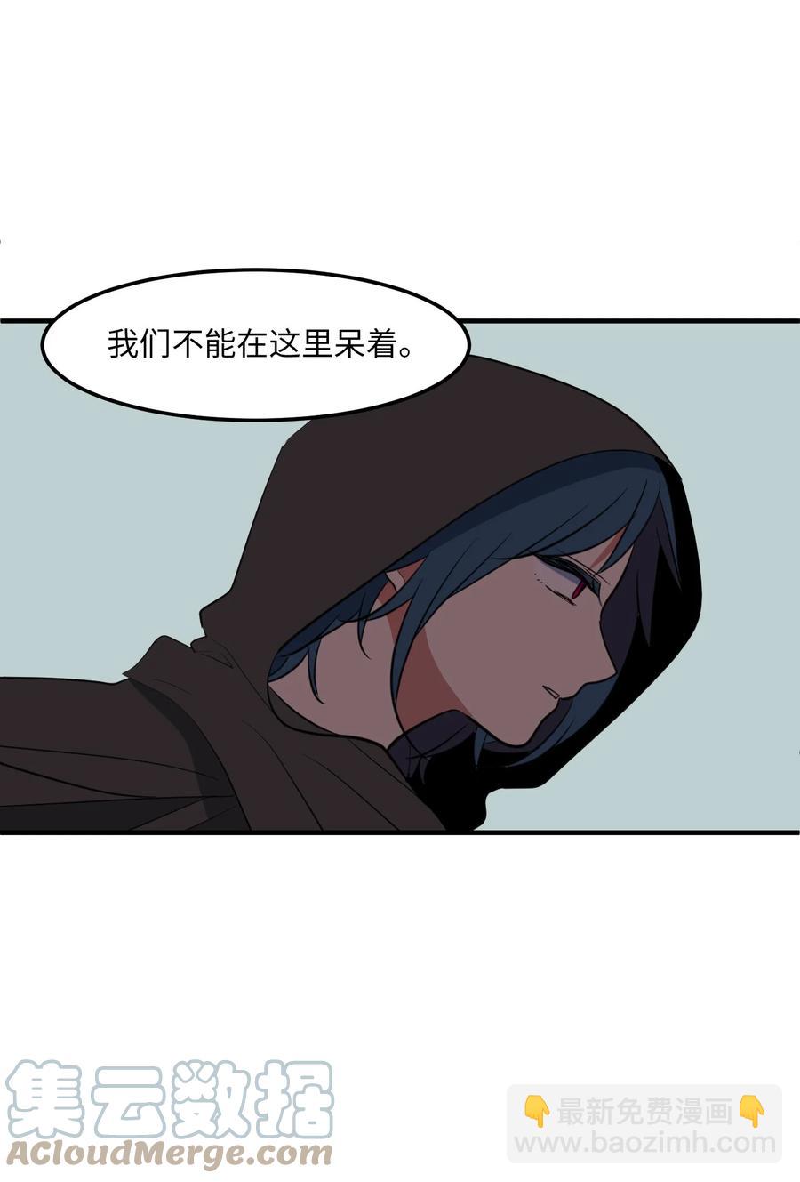 107 奇异的能量(1/2)-第108话