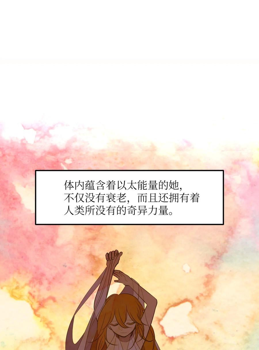 107 奇异的能量(1/2)-第108话