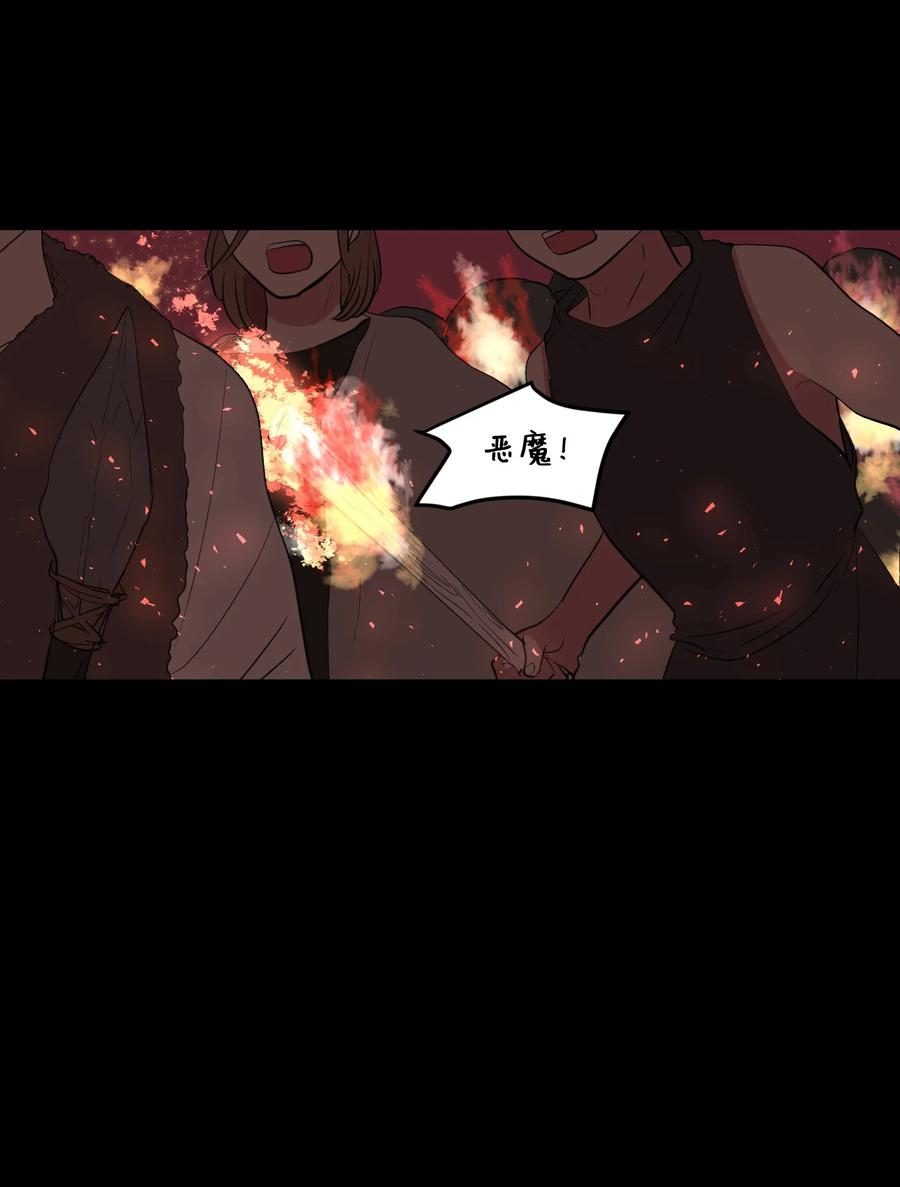 107 奇异的能量(1/2)-第108话