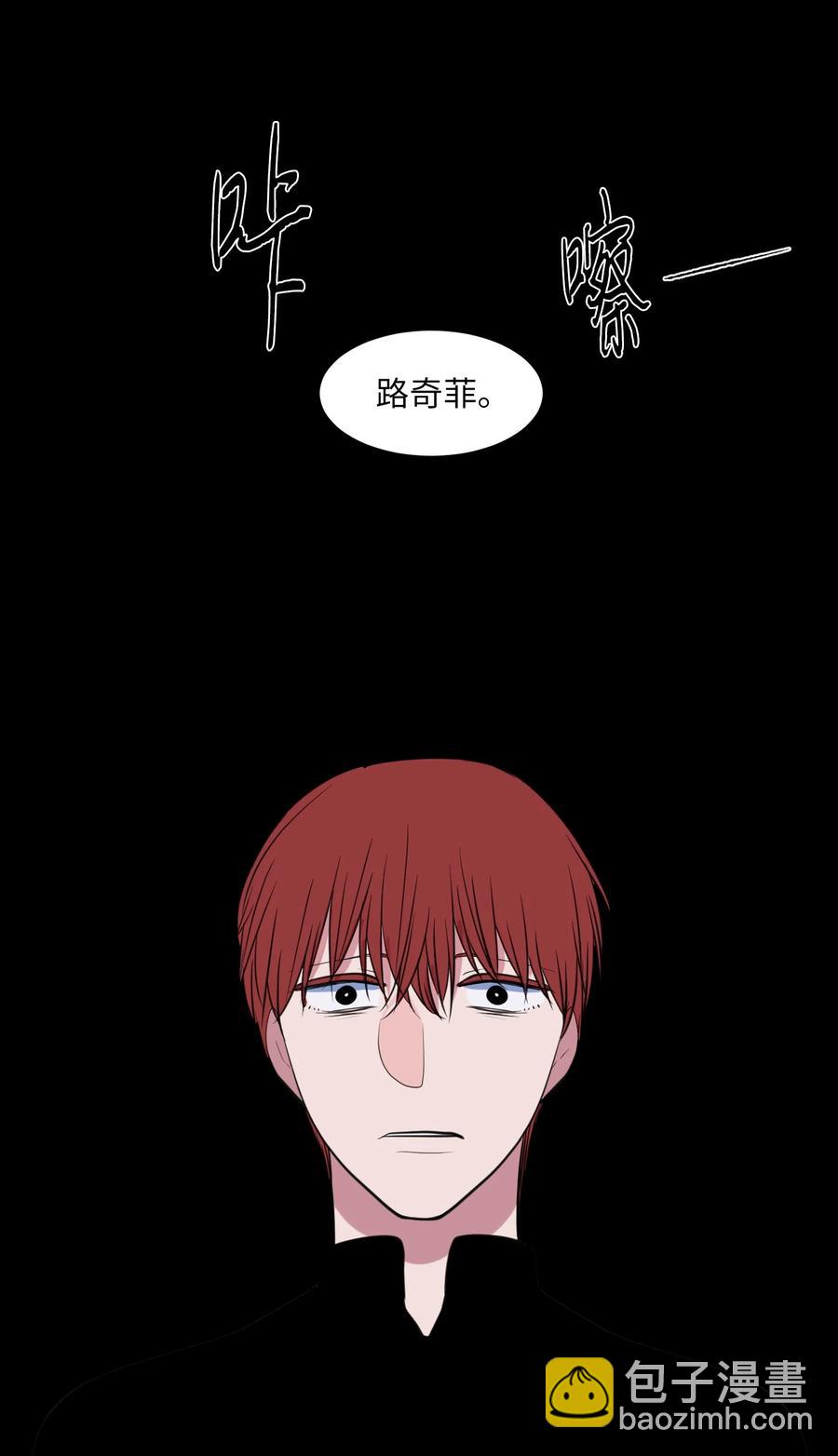 107 奇异的能量(1/2)-第108话