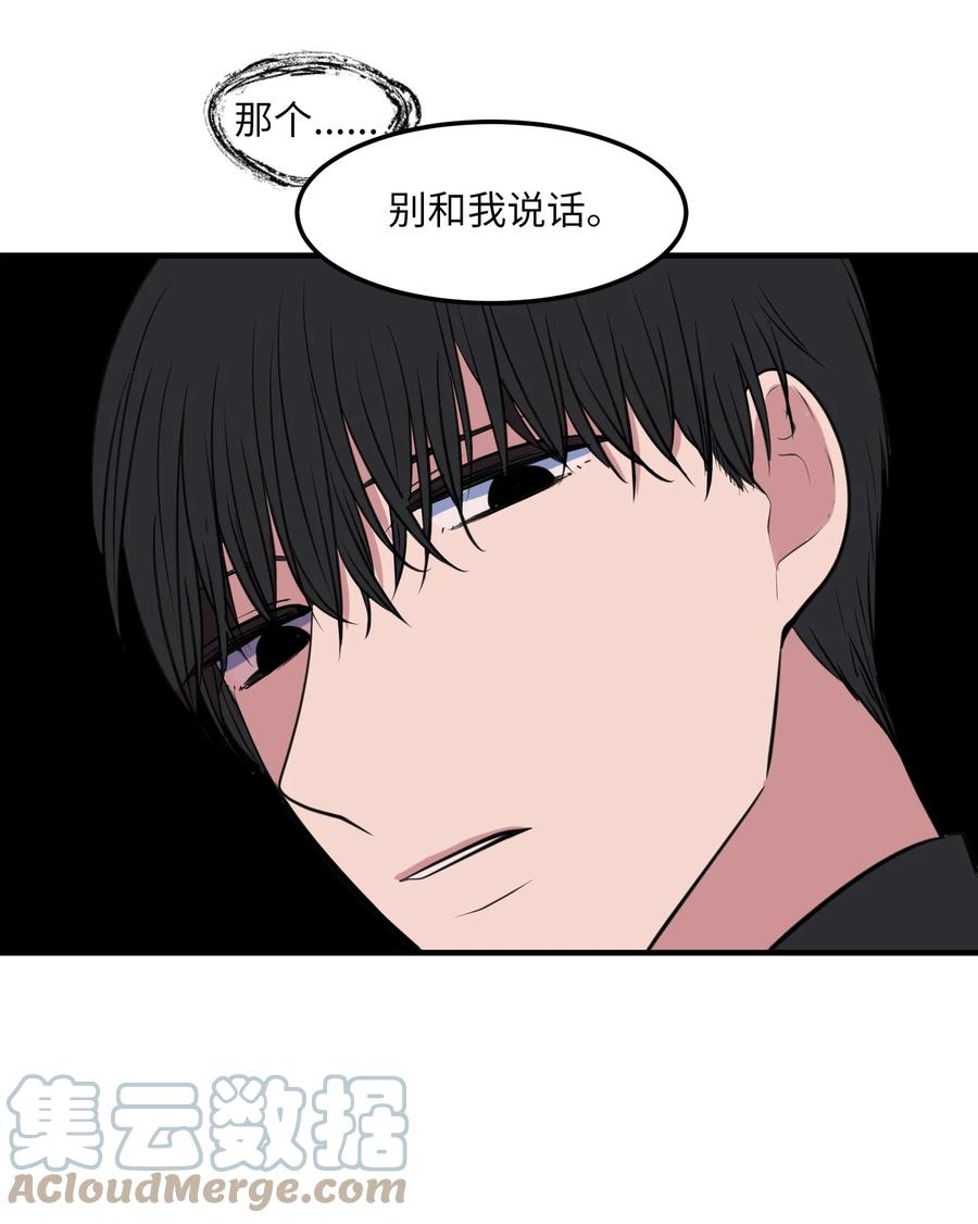 109 辛苦了，丹(1/2)-第110话