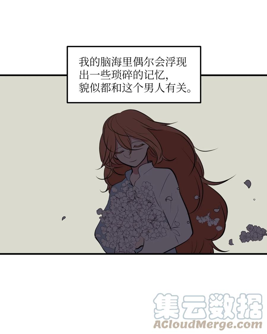 109 辛苦了，丹(1/2)-第110话