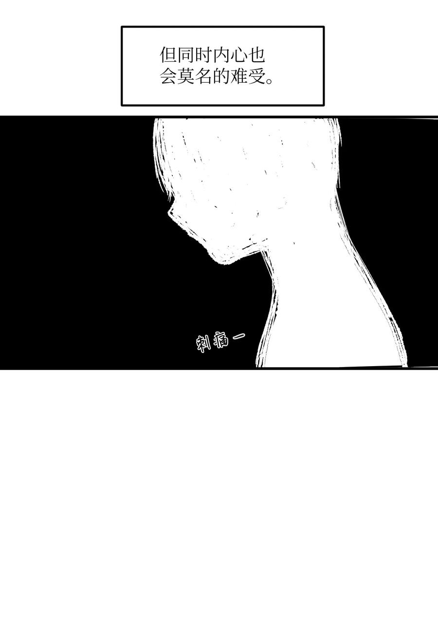109 辛苦了，丹(1/2)-第110话