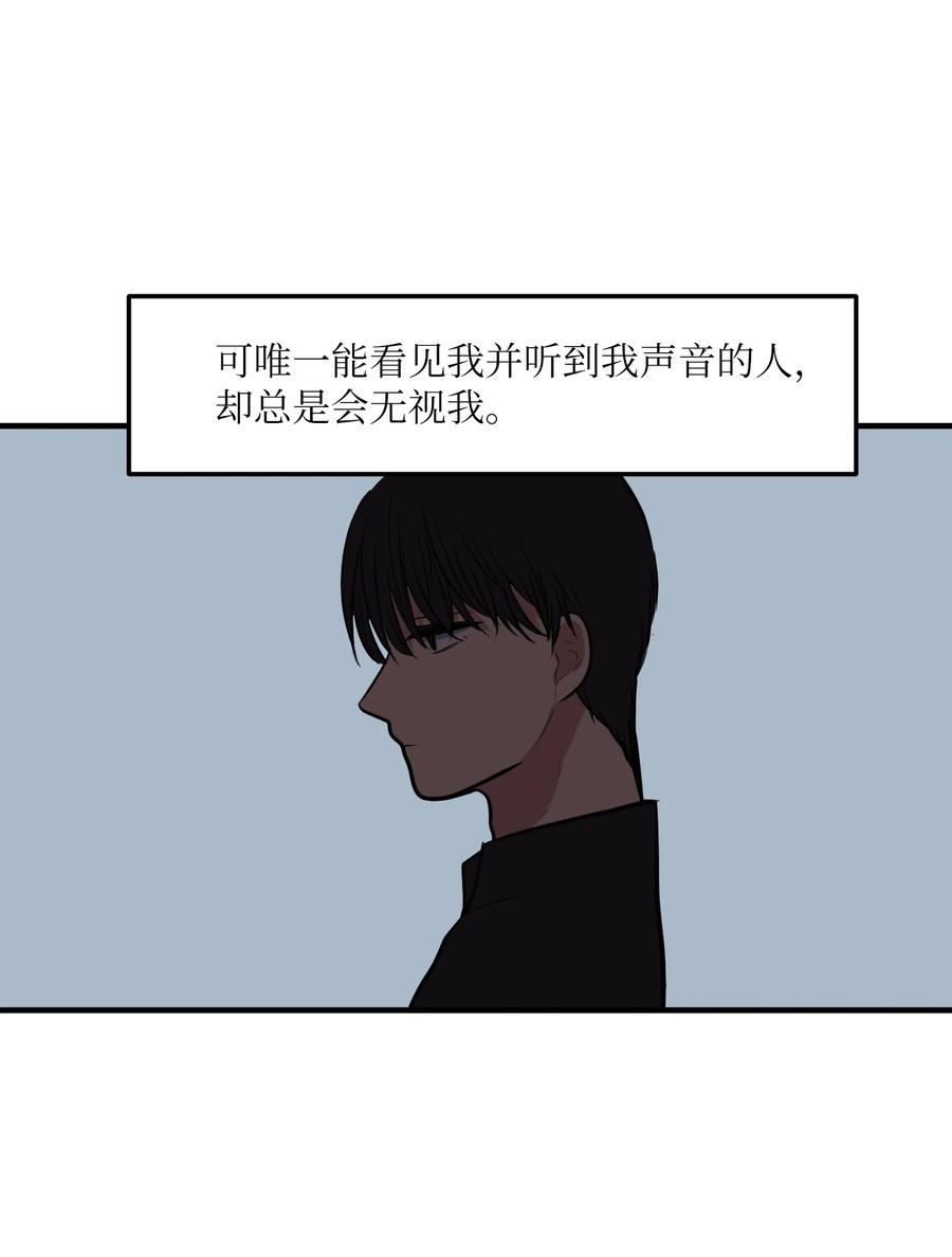 109 辛苦了，丹(1/2)-第110话