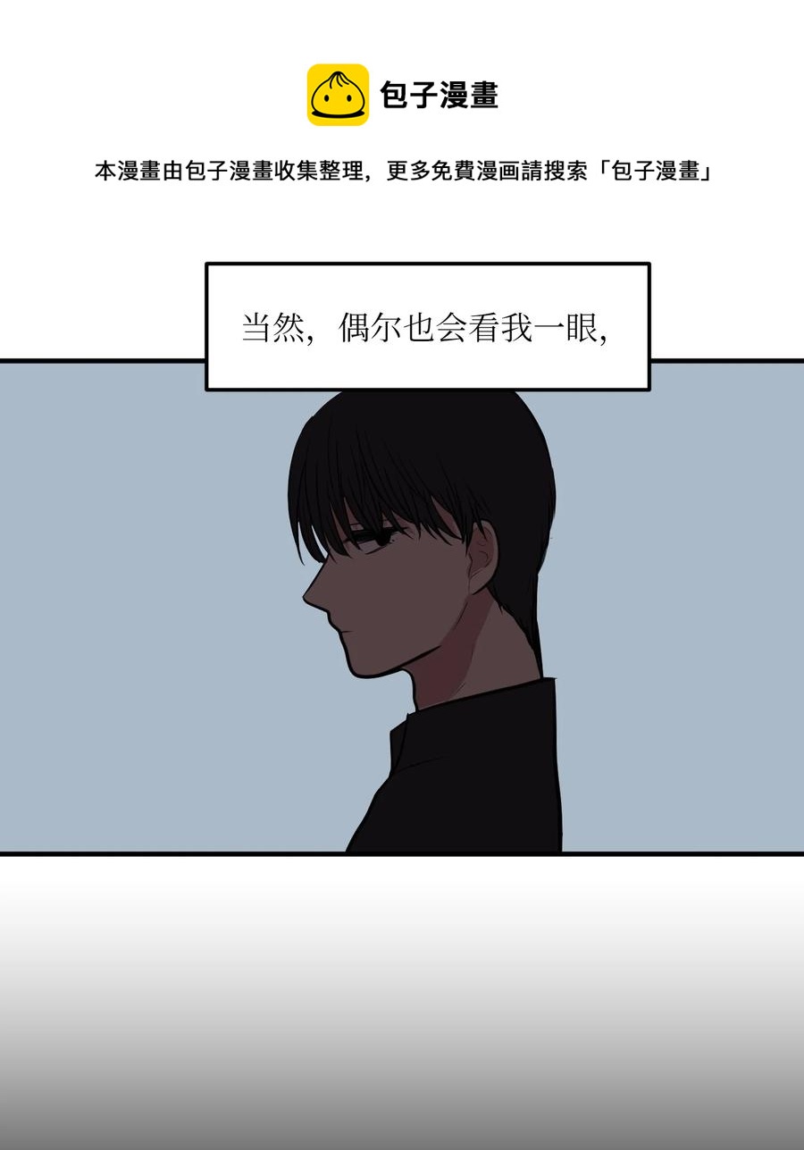 109 辛苦了，丹(1/2)-第110话