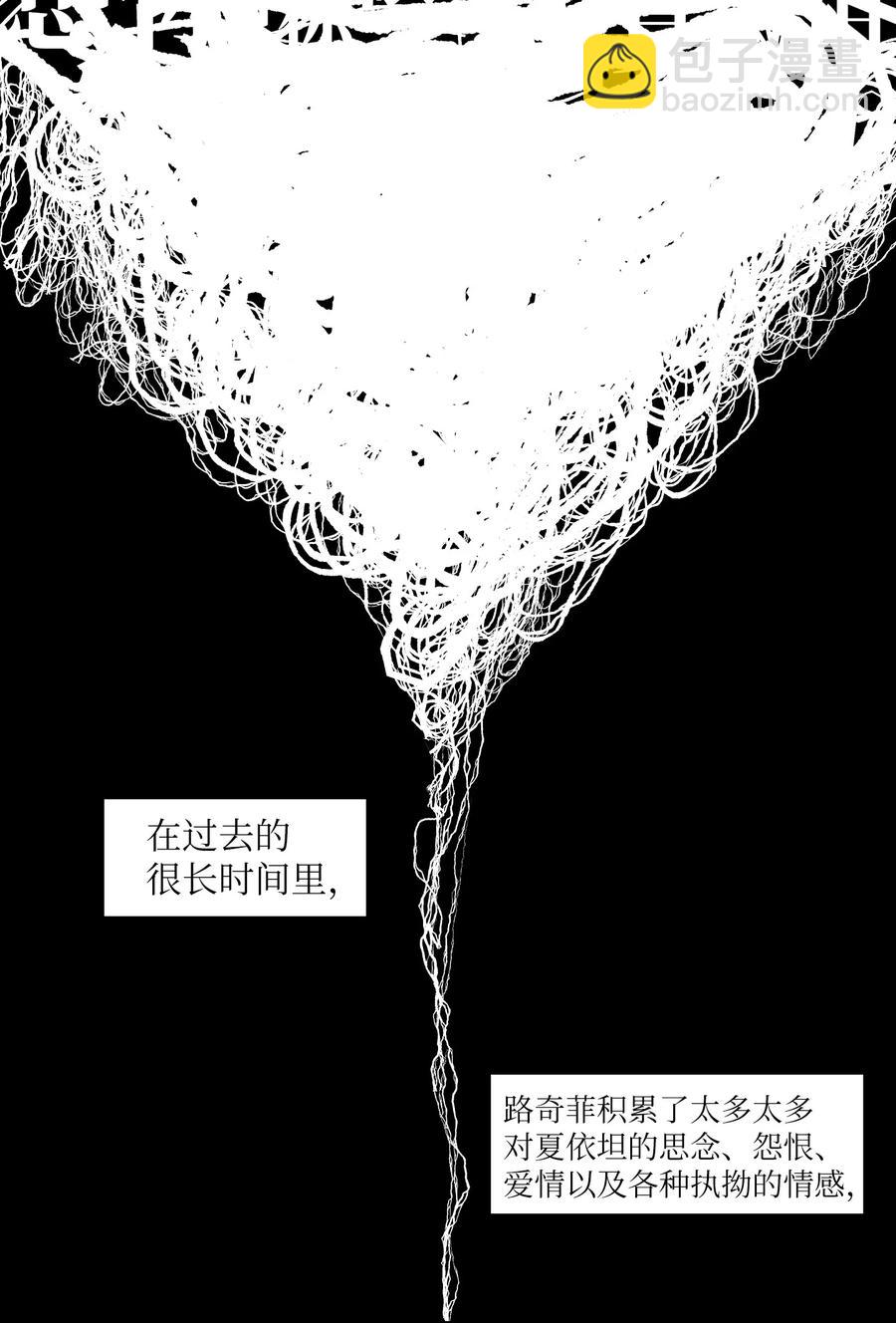 109 辛苦了，丹(1/2)-第110话