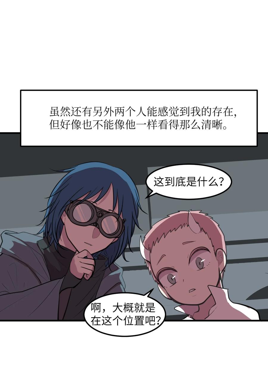 109 辛苦了，丹(1/2)-第110话