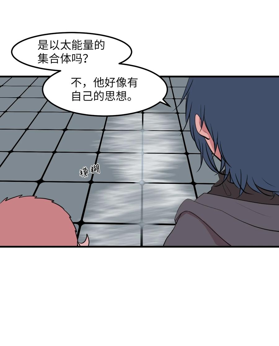 109 辛苦了，丹(1/2)-第110话