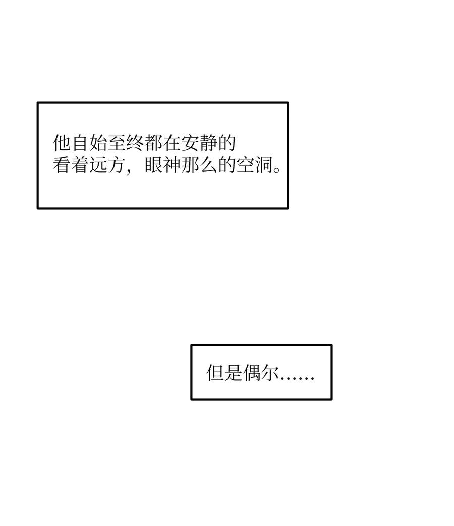 109 辛苦了，丹(1/2)-第110话