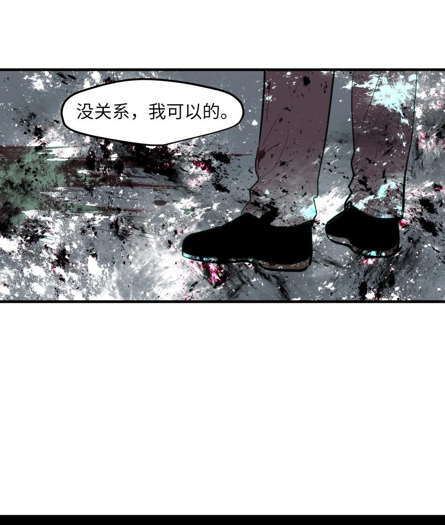 109 辛苦了，丹(1/2)-第110话