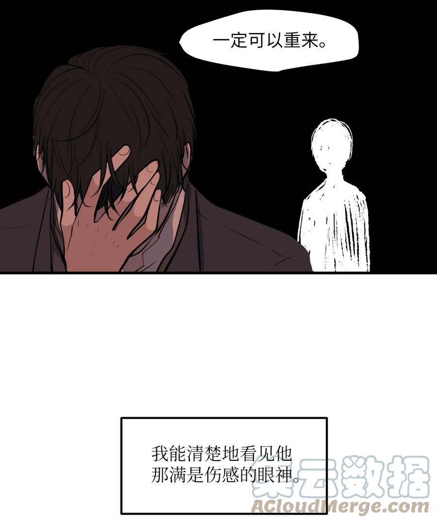 109 辛苦了，丹(1/2)-第110话
