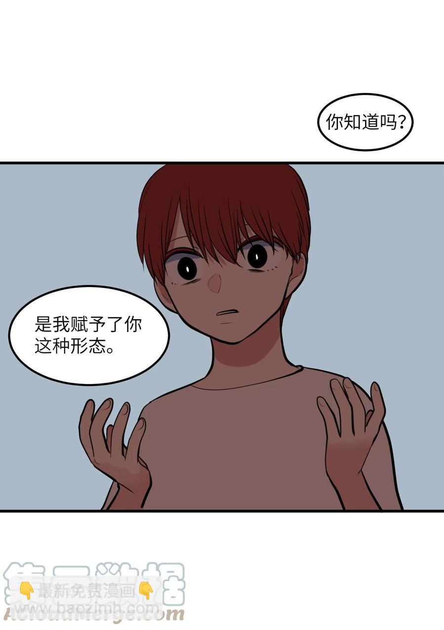 109 辛苦了，丹(1/2)-第110话