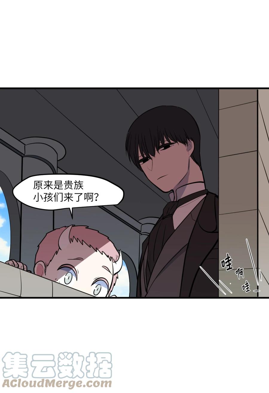 109 辛苦了，丹(1/2)-第110话