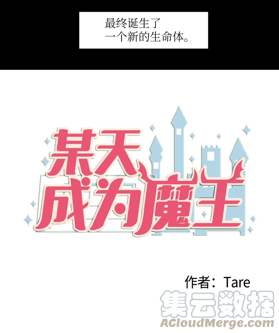 109 辛苦了，丹(1/2)-第110话