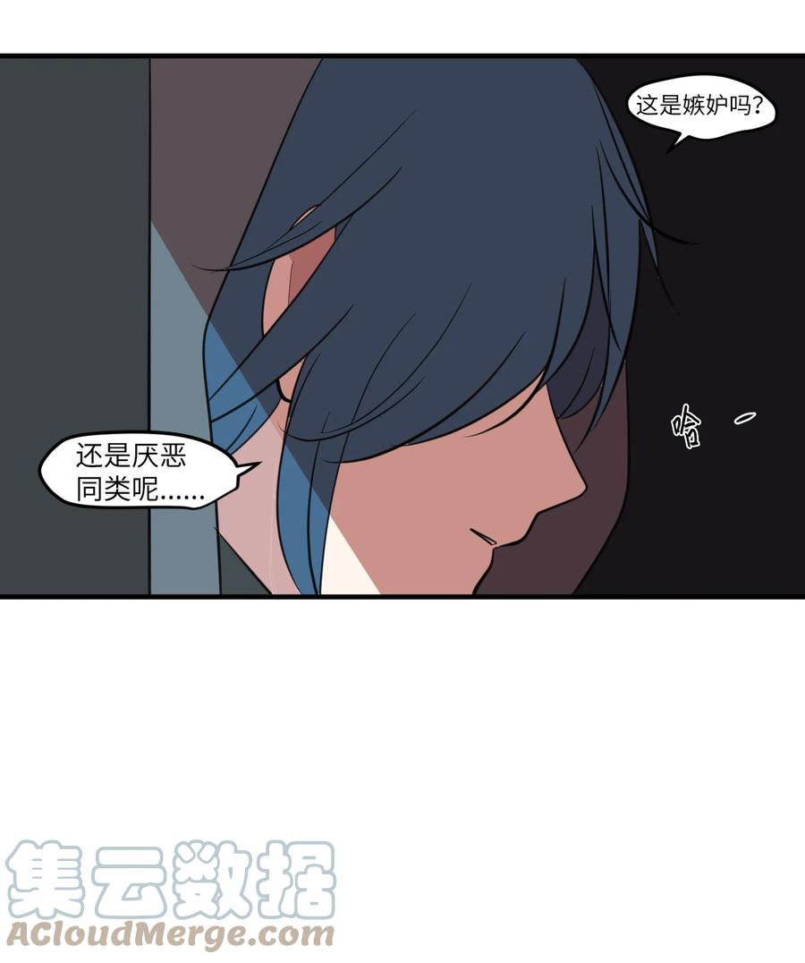 109 辛苦了，丹(1/2)-第110话