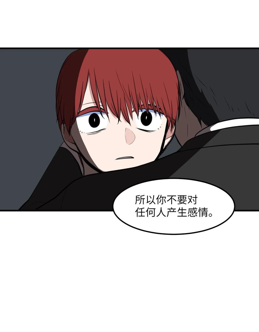 109 辛苦了，丹(1/2)-第110话
