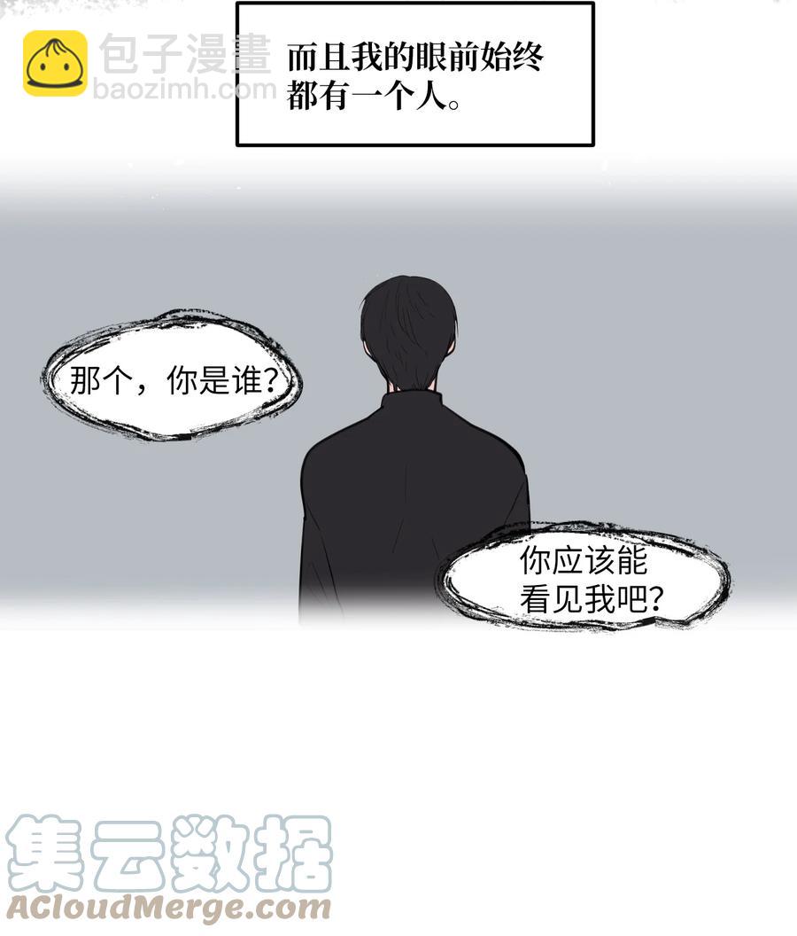 109 辛苦了，丹(1/2)-第110话