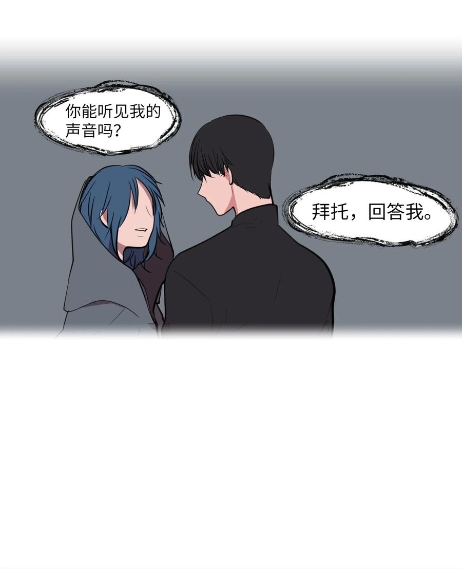 109 辛苦了，丹(1/2)-第110话