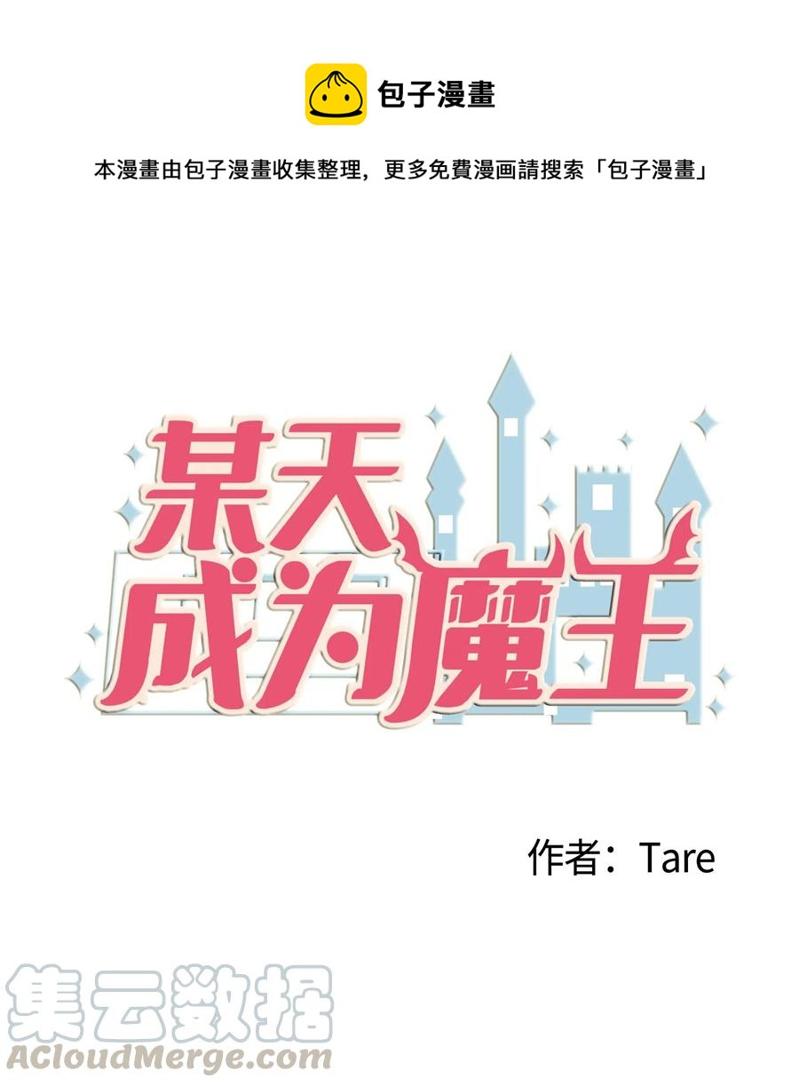 012 陈腔滥调的剧情-第12话