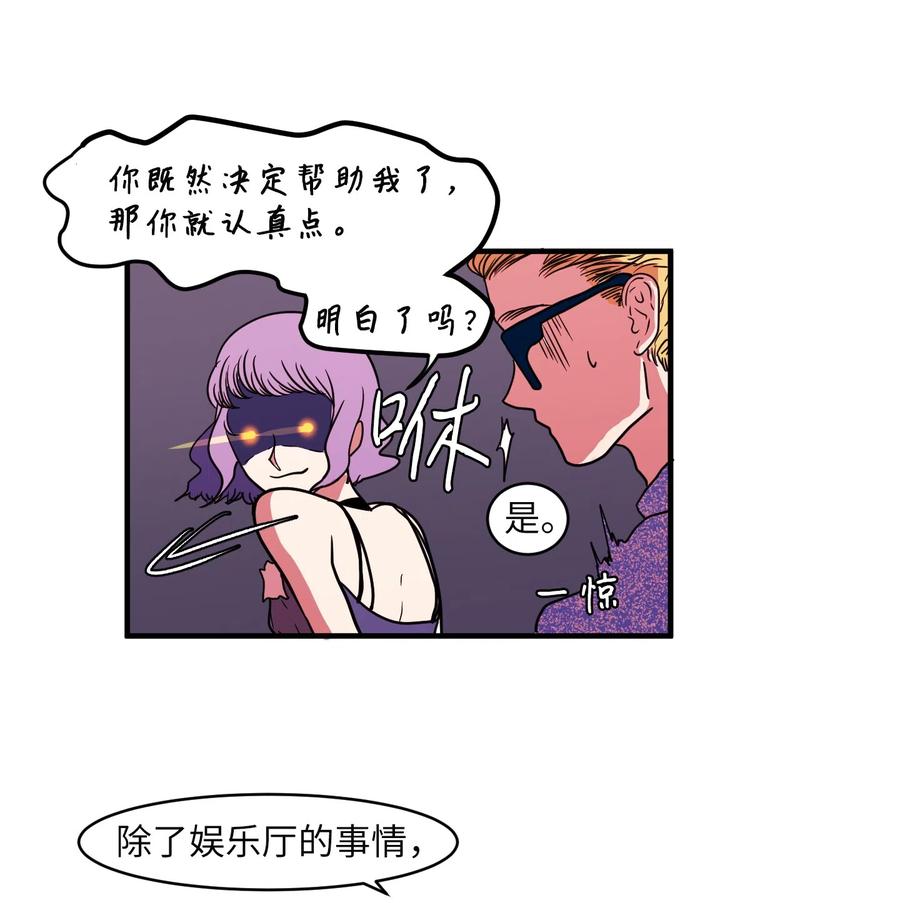 012 陈腔滥调的剧情-第12话