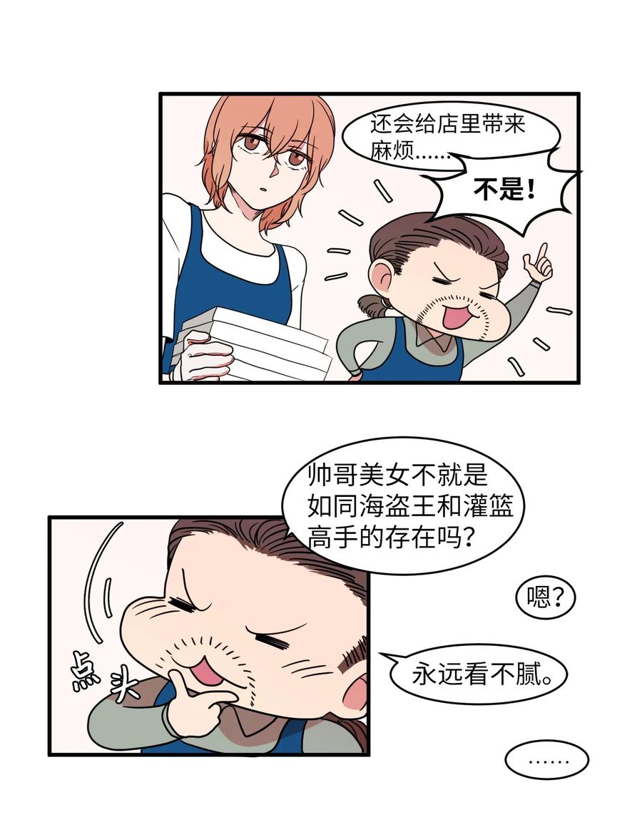 012 陈腔滥调的剧情-第12话