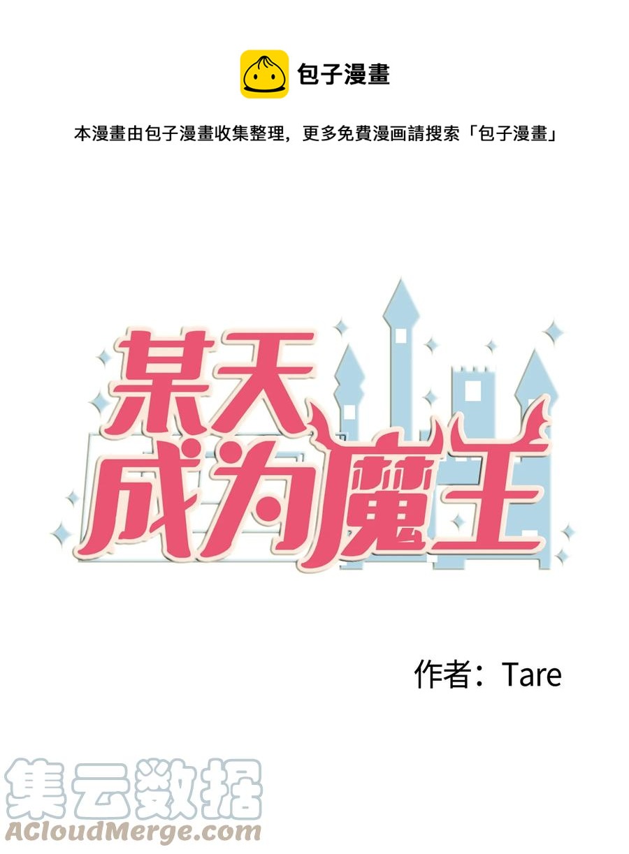 111 交易(1/2)-第112话