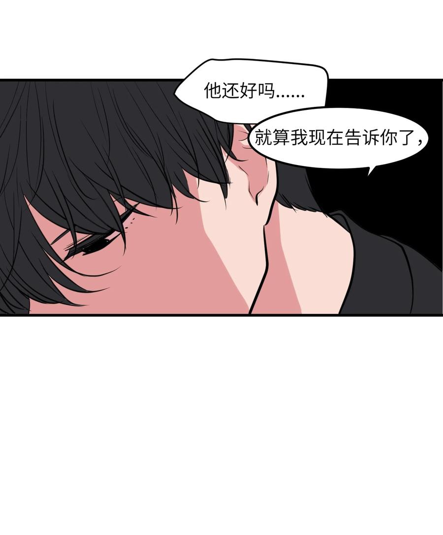 111 交易(1/2)-第112话