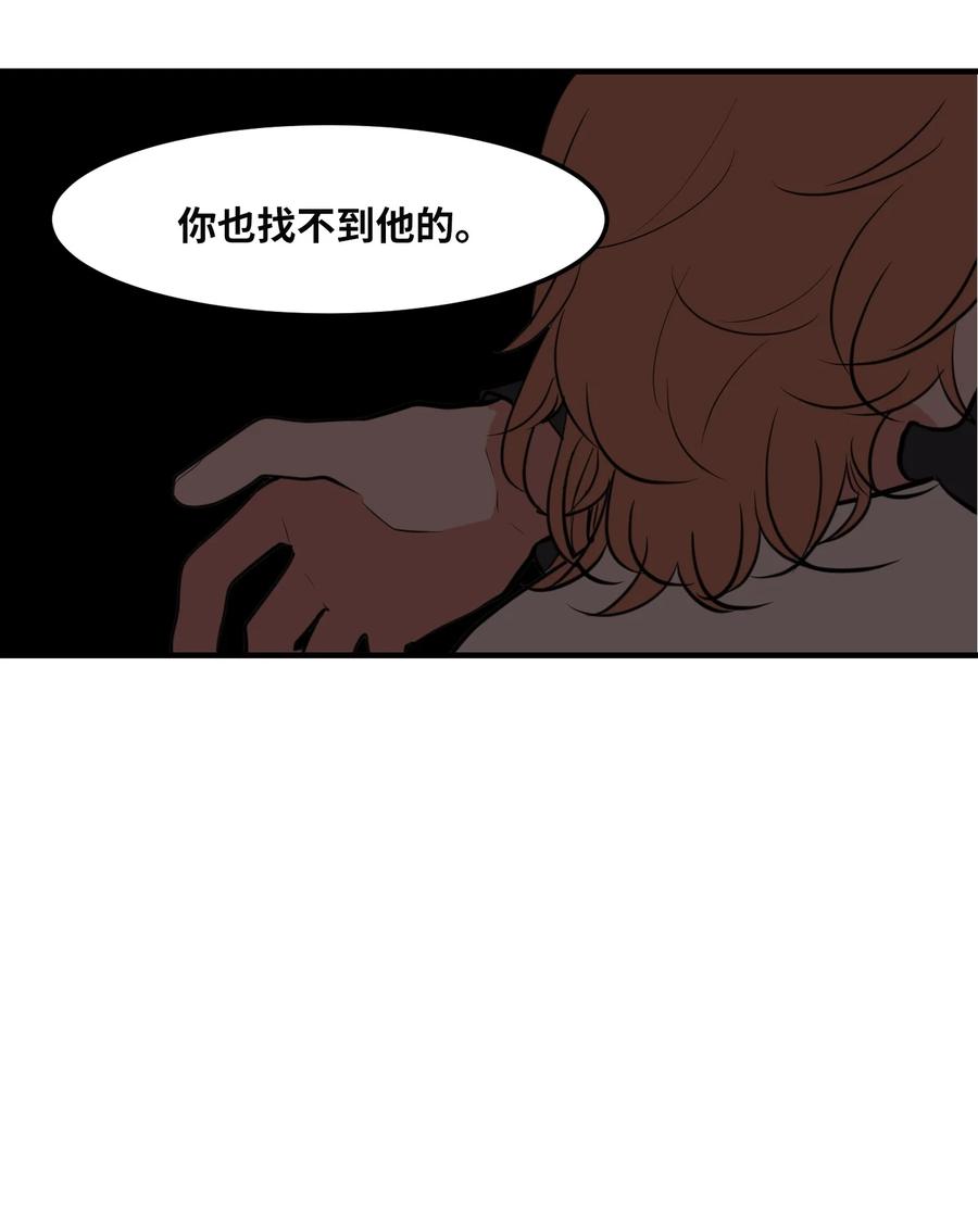111 交易(1/2)-第112话