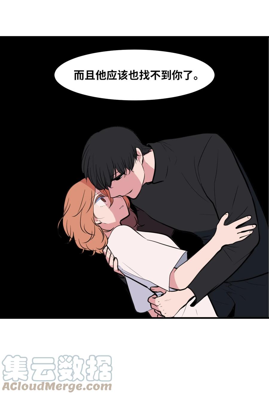 111 交易(1/2)-第112话