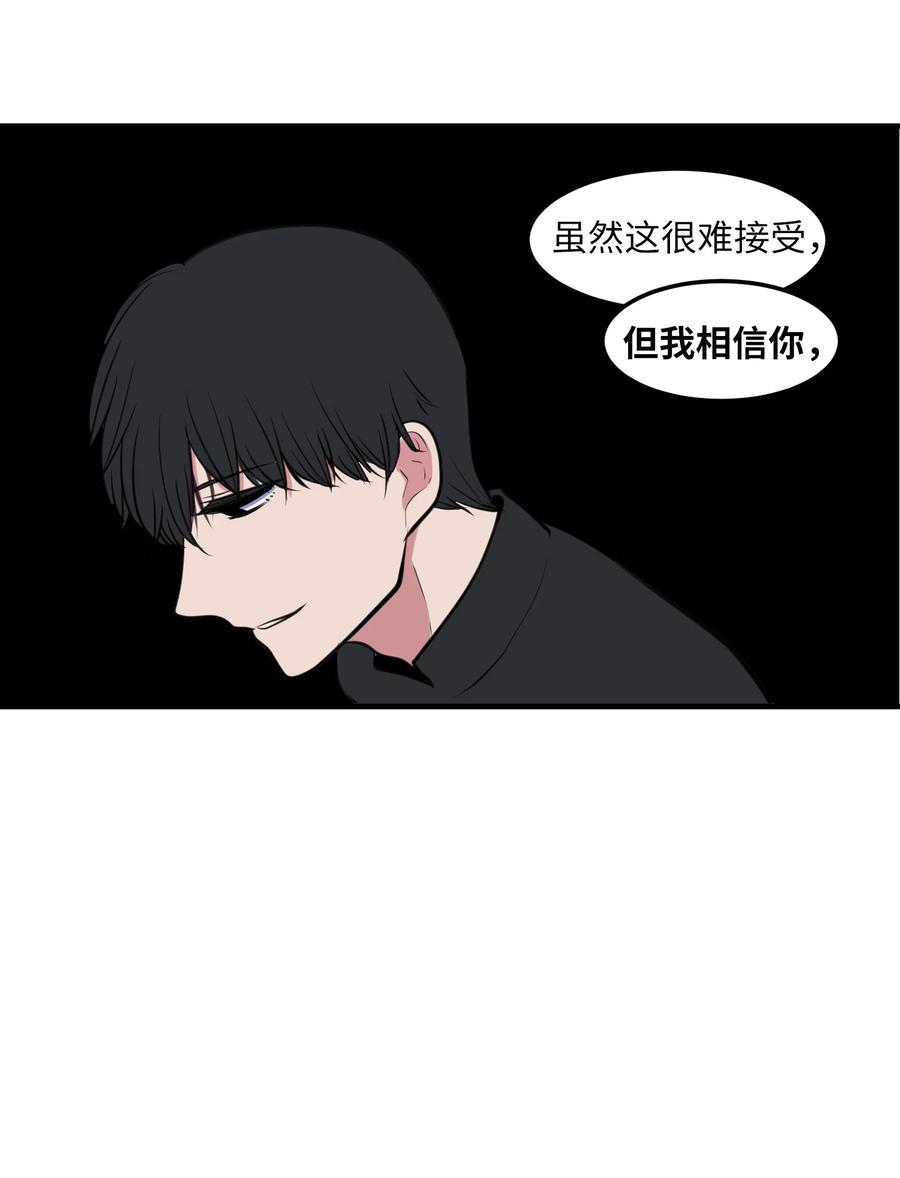 111 交易(1/2)-第112话