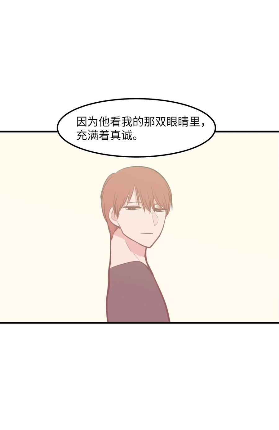 111 交易(1/2)-第112话