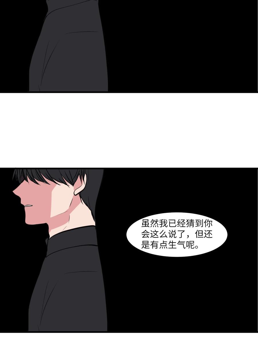 111 交易(1/2)-第112话