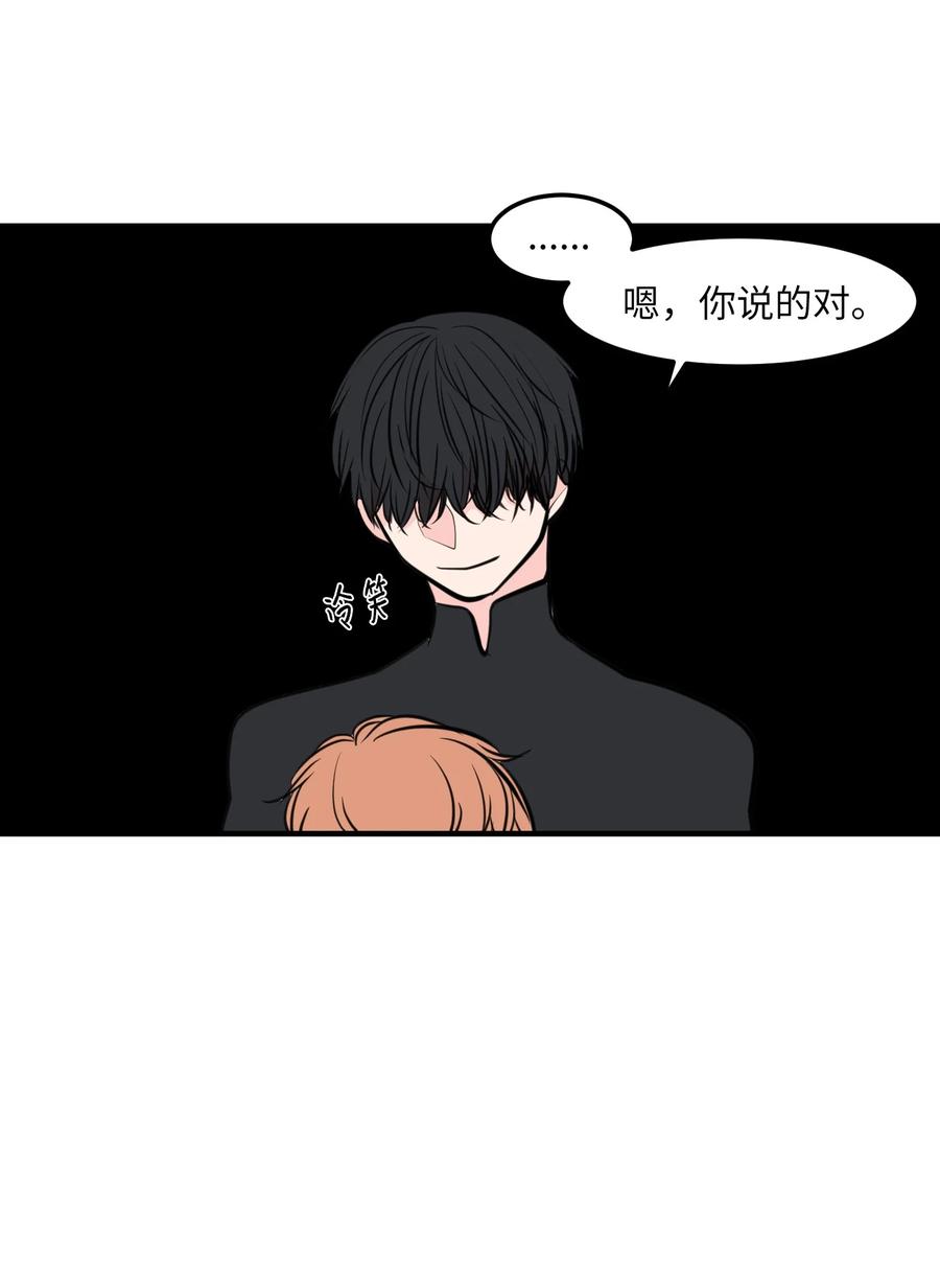 111 交易(1/2)-第112话