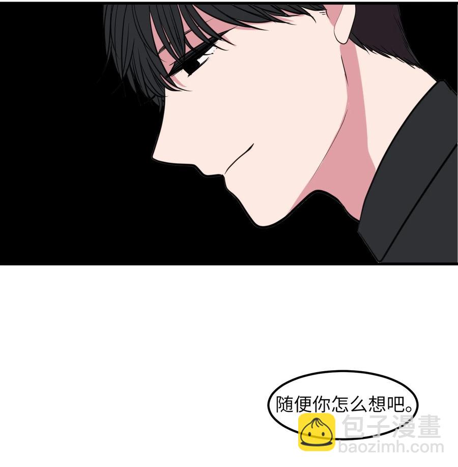 111 交易(1/2)-第112话