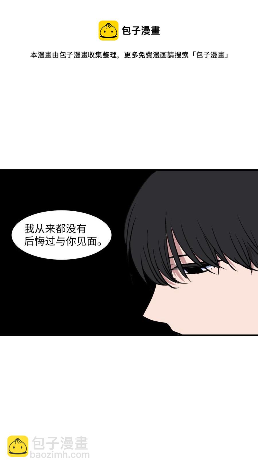 111 交易(1/2)-第112话