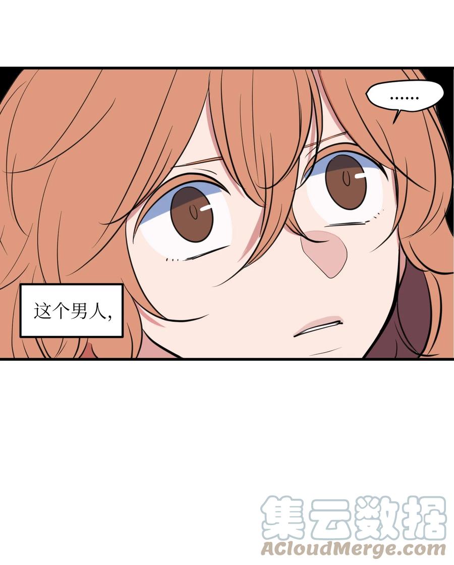 111 交易(1/2)-第112话