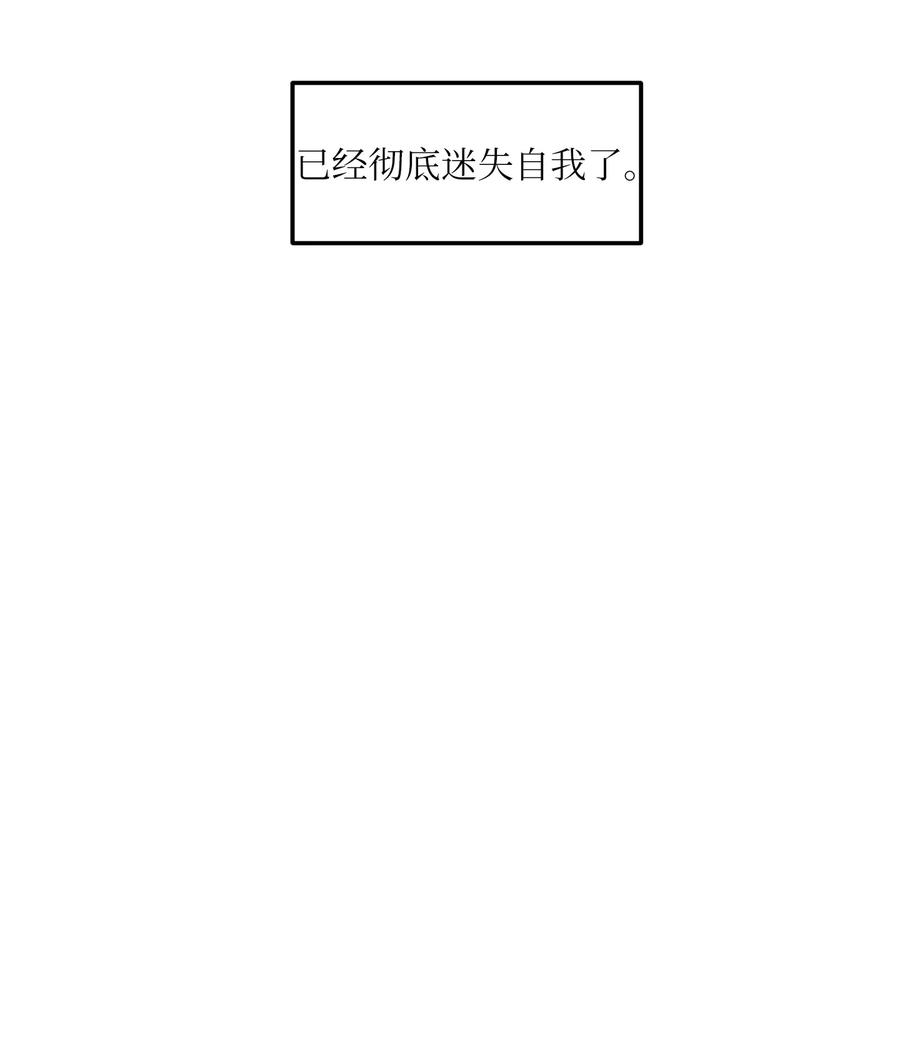 111 交易(1/2)-第112话