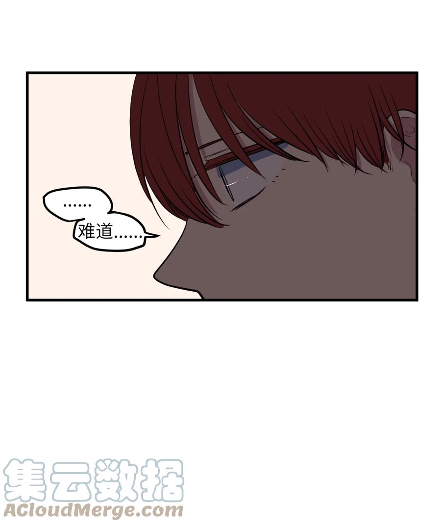 113 回到日常(1/2)-第114话
