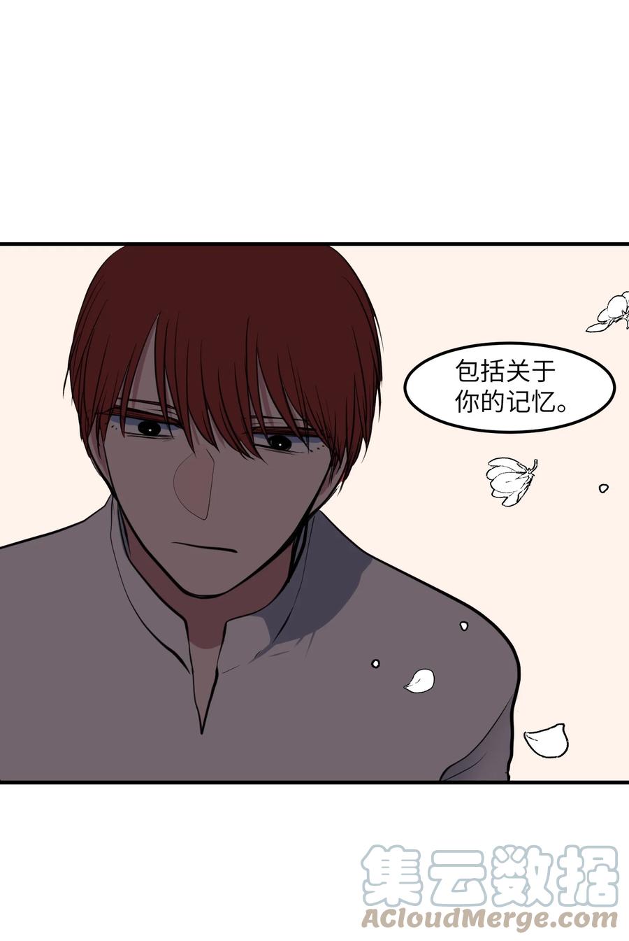 113 回到日常(1/2)-第114话