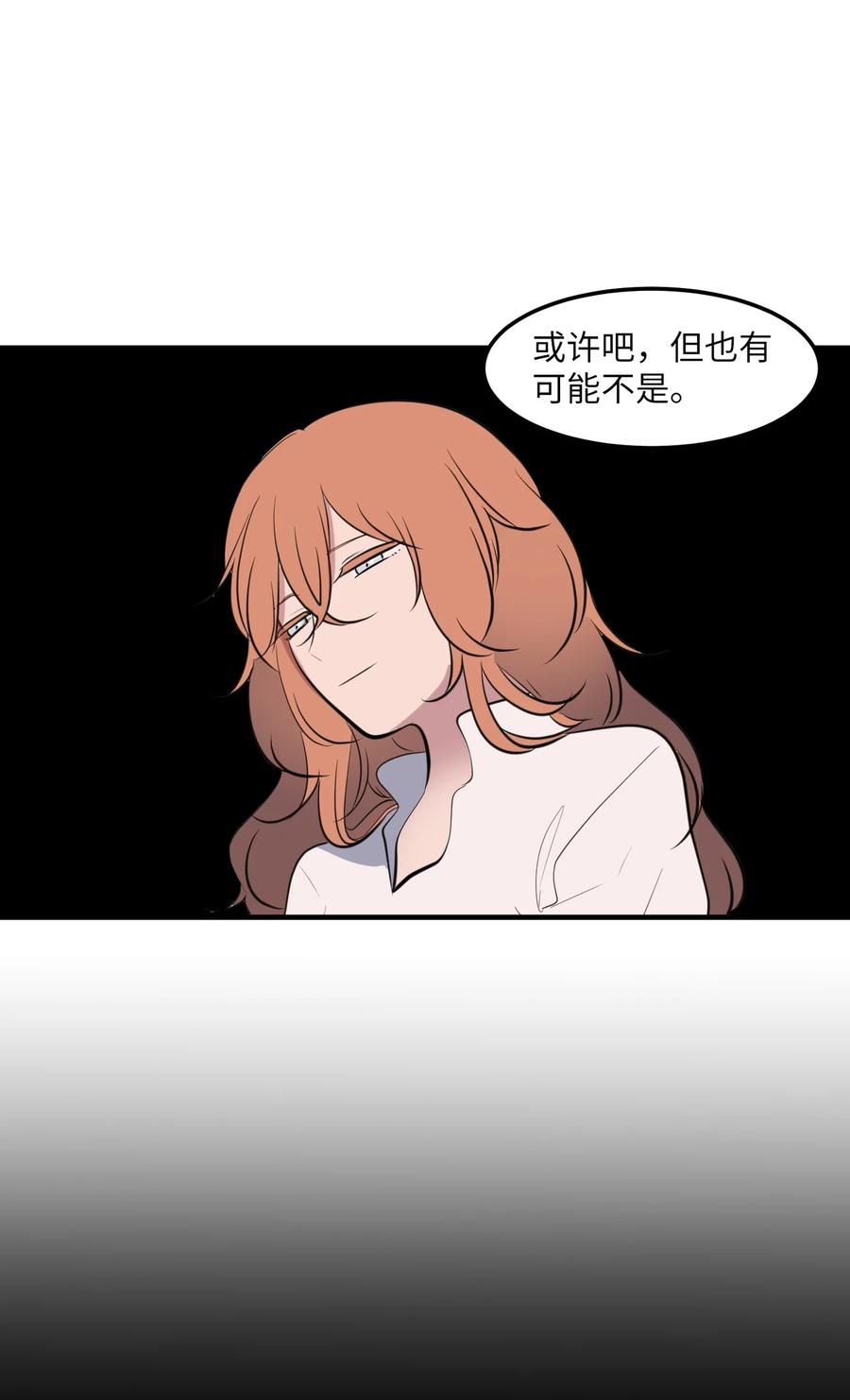 113 回到日常(1/2)-第114话